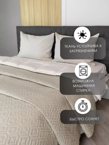 Покрывало 