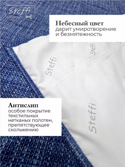 Покрывало 