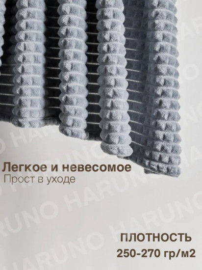 Покрывало 