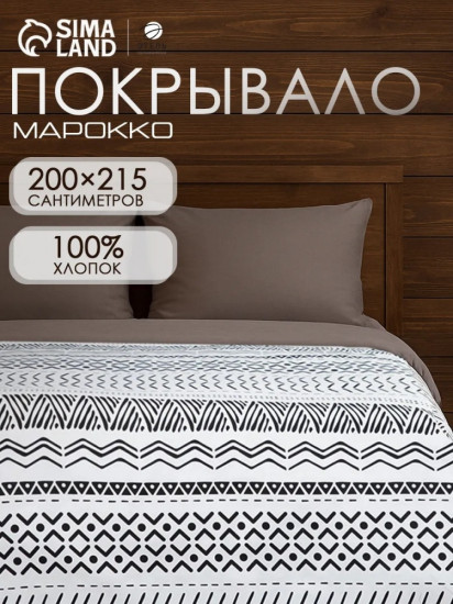 Покрывало 