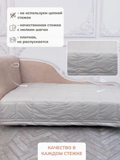 Покрывало 