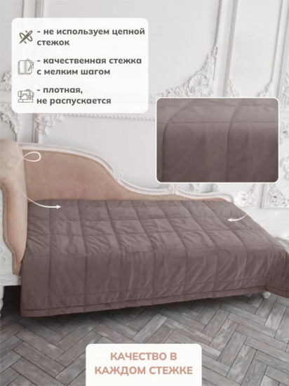 Покрывало 