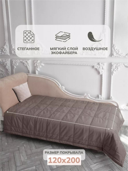 Покрывало 