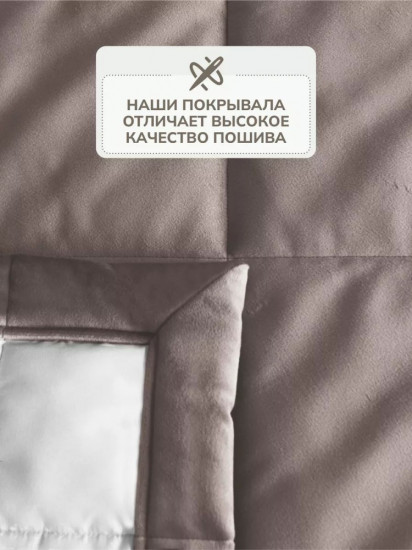 Покрывало 