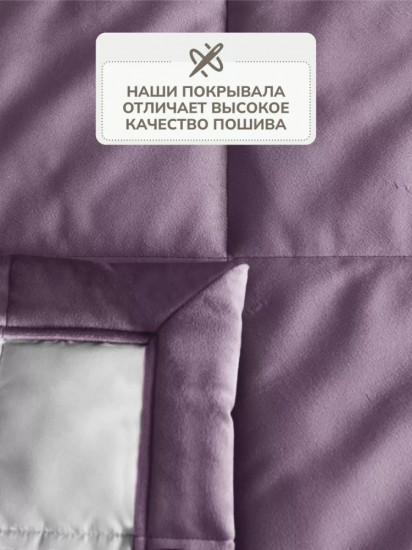Покрывало 