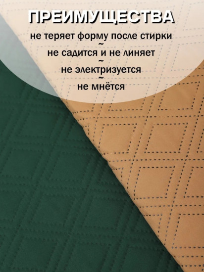Покрывало 