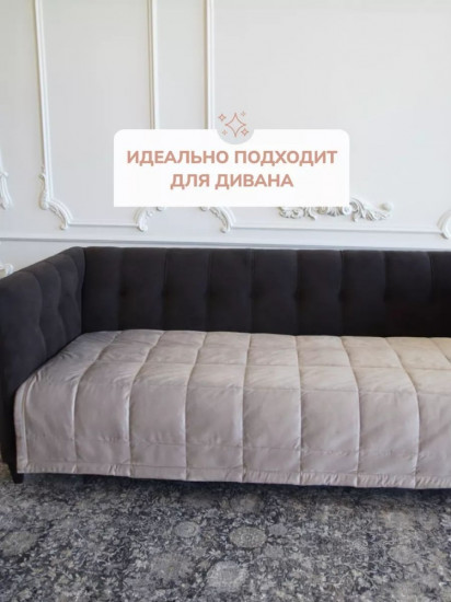 Покрывало 