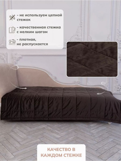 Покрывало 