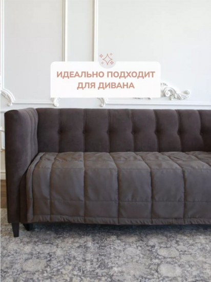 Покрывало 