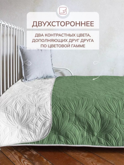 Покрывало 