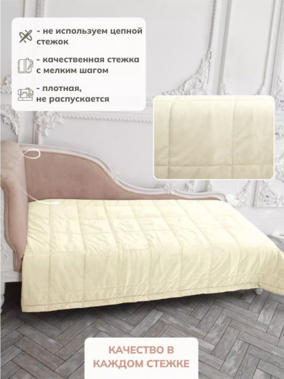 Покрывало 