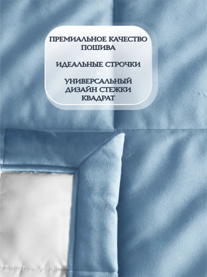 Покрывало 