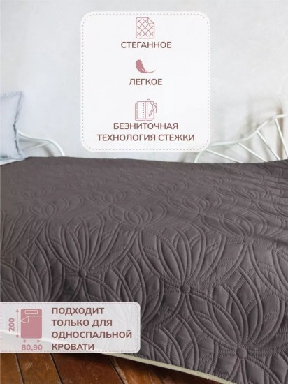 Покрывало 
