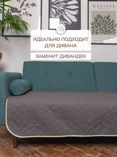 Покрывало 
