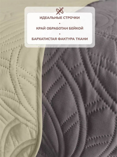 Покрывало 