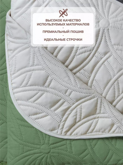Покрывало 