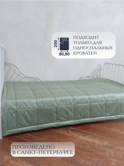 Покрывало 
