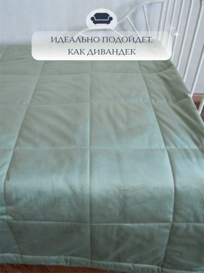 Покрывало 