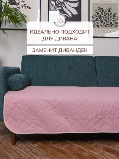 Покрывало 