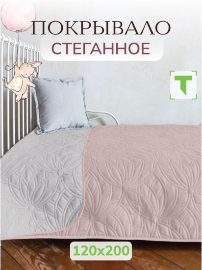Покрывало 