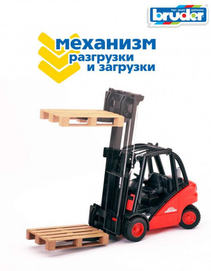 Машина «Погрузчик вилочный Linde H30D с паллетами»