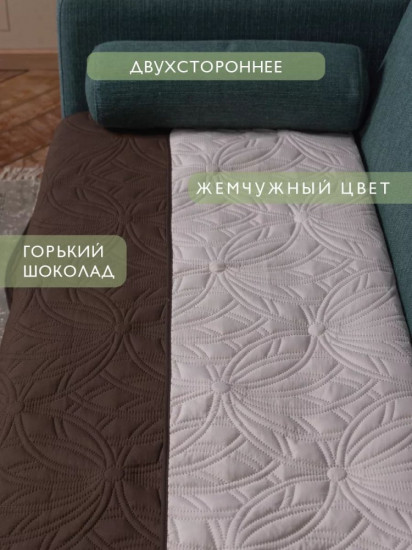 Покрывало 