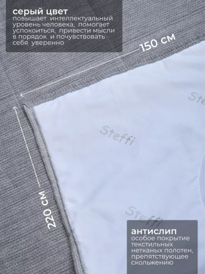 Покрывало 