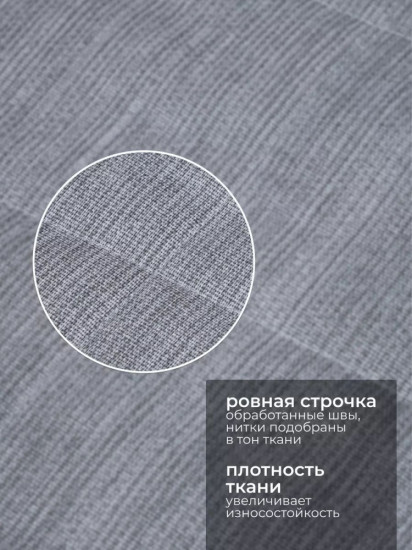 Покрывало 