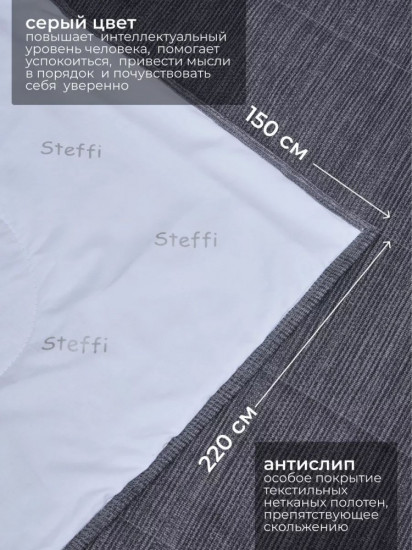 Покрывало 