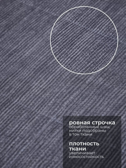 Покрывало 