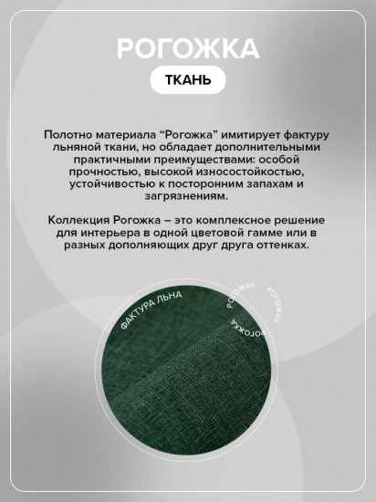 Покрывало 