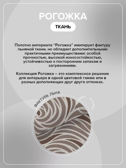 Покрывало 