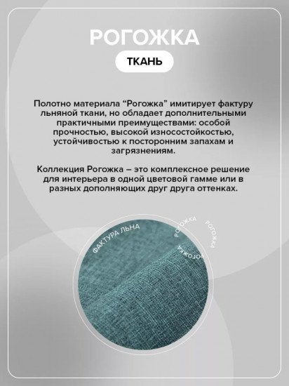 Покрывало 