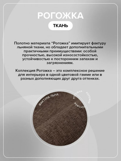 Покрывало 