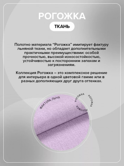 Покрывало 