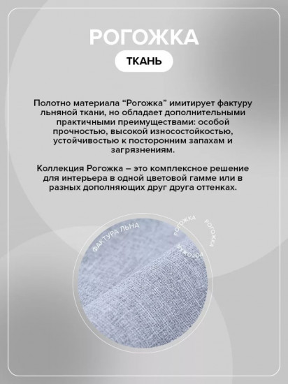 Покрывало 