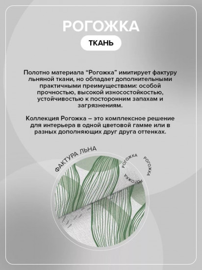Покрывало 