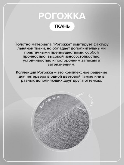Покрывало 