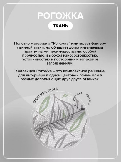 Покрывало 