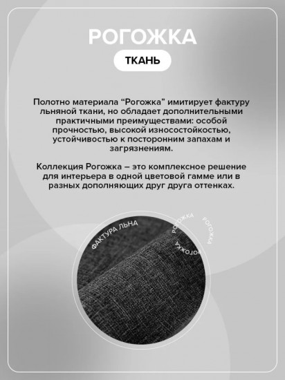 Покрывало 