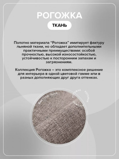 Покрывало 