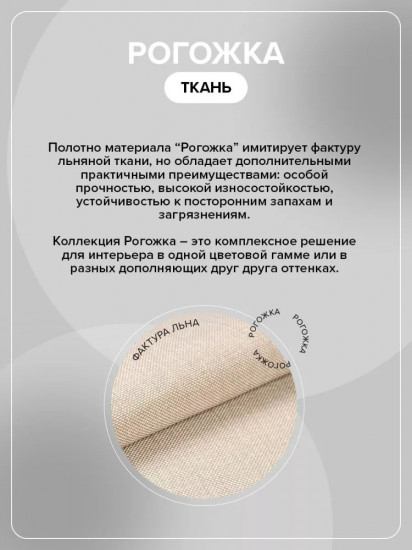 Покрывало 