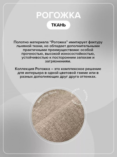 Покрывало 