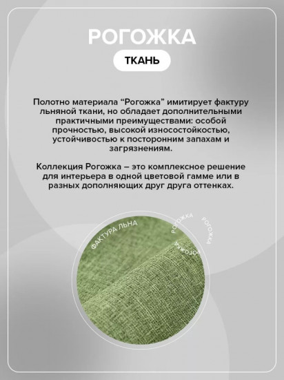 Покрывало 