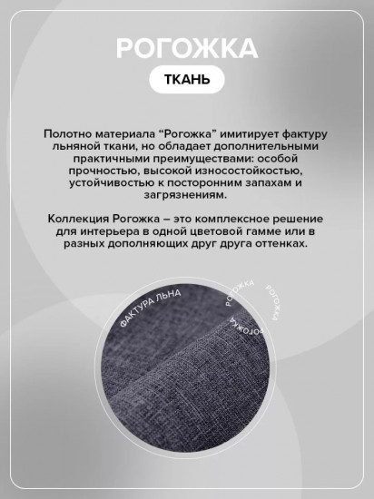 Покрывало 