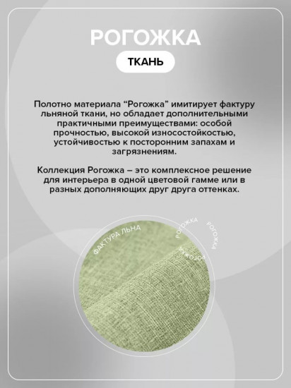Покрывало 