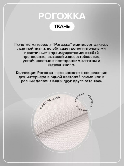 Покрывало 