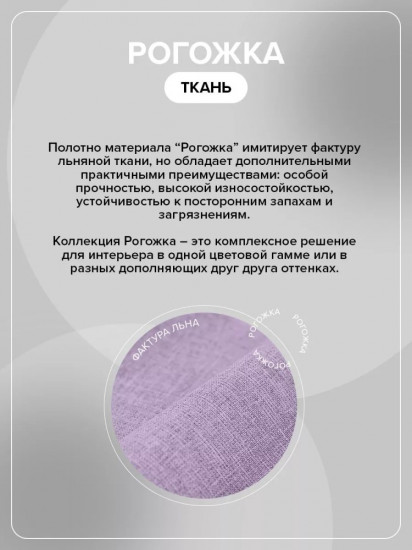 Покрывало 