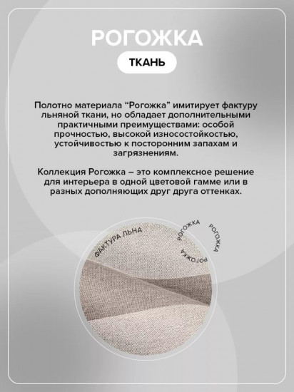 Покрывало 