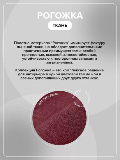 Покрывало 